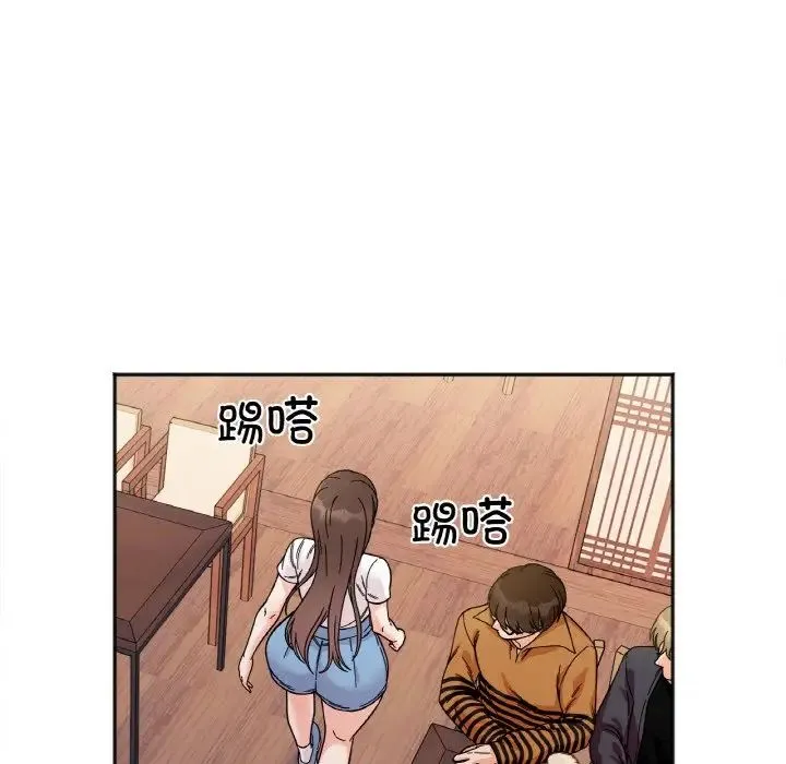 她才不是我姐姐 第10話 第143页