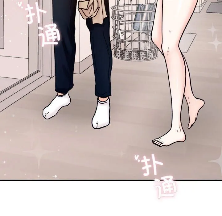 她才不是我姐姐 第42話 第134页