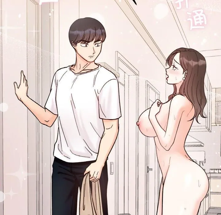 她才不是我姐姐 第42話 第133页