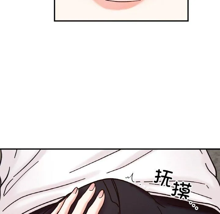 她才不是我姐姐 第42話 第94页