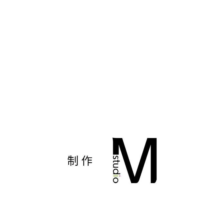 她才不是我姐姐 第42話 第136页