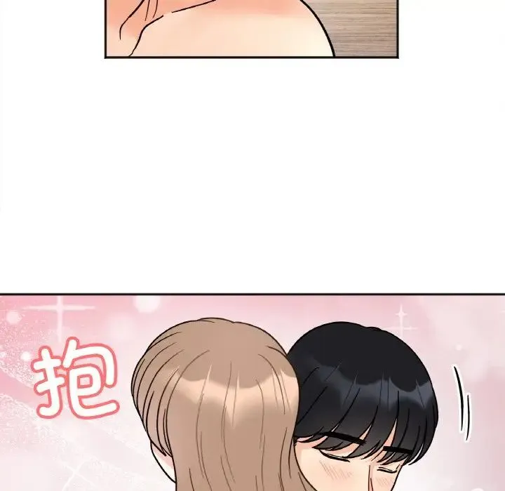 她才不是我姐姐 第22話 第114页
