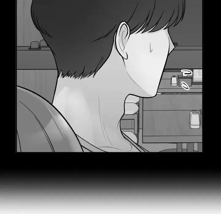 她才不是我姐姐 第22話 第14页