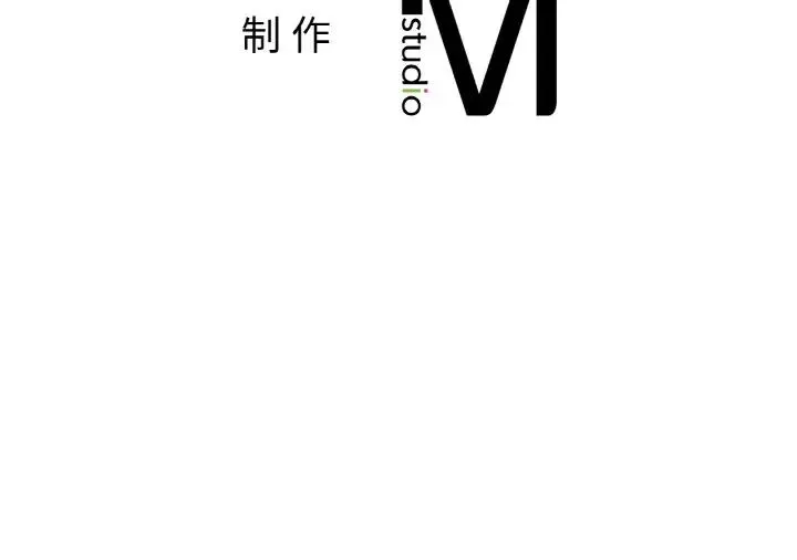 她才不是我姐姐 第22話 第149页