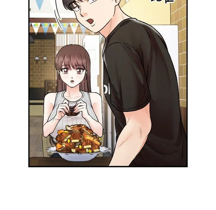 她才不是我姐姐 第48話 第13页
