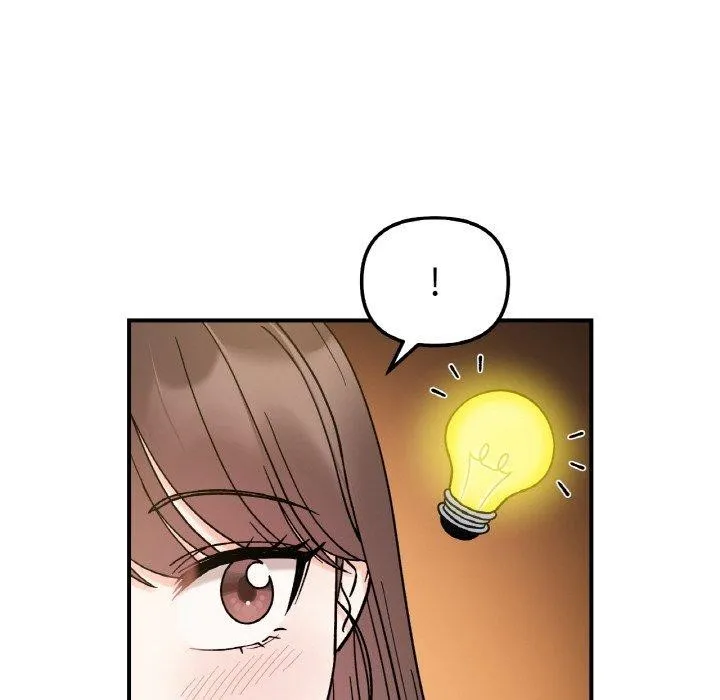 她才不是我姐姐 第48話 第80页