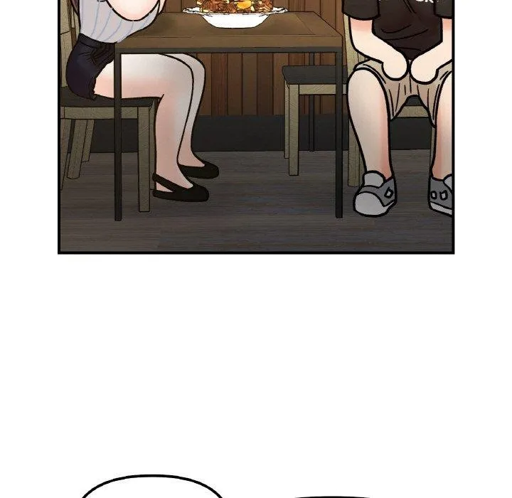 她才不是我姐姐 第48話 第9页