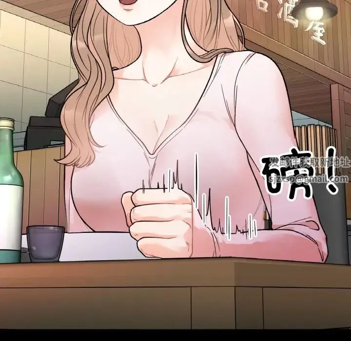 她才不是我姐姐 第3话 第68页
