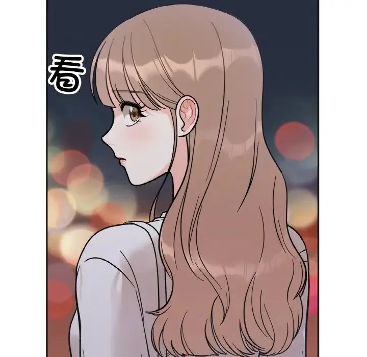 她才不是我姐姐 第3话 第166页