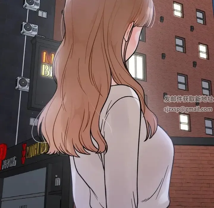 她才不是我姐姐 第3话 第169页