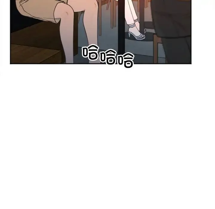 她才不是我姐姐 第3话 第26页