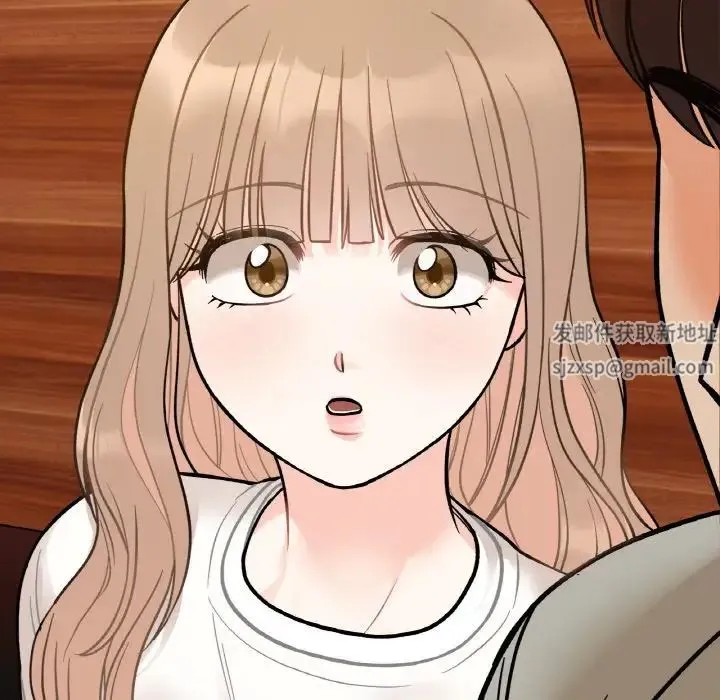 她才不是我姐姐 第3话 第135页
