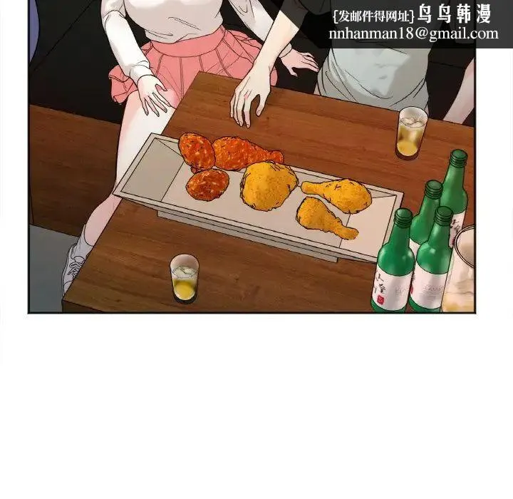 她才不是我姐姐 第3话 第99页