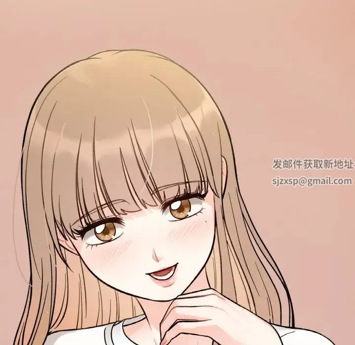 她才不是我姐姐 第3话 第93页