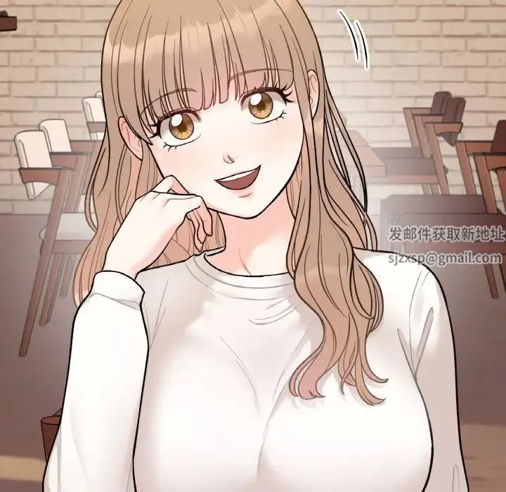 她才不是我姐姐 第3话 第77页