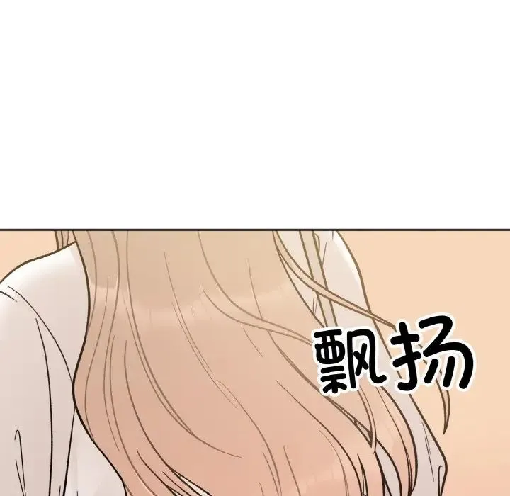 她才不是我姐姐 第3话 第49页