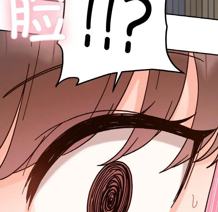 她才不是我姐姐 第44話 第5页