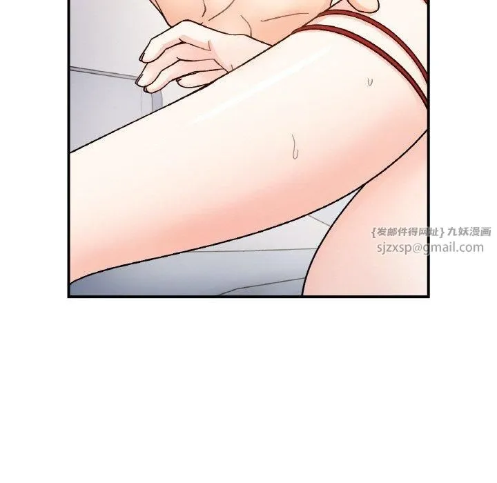她才不是我姐姐 第44話 第52页