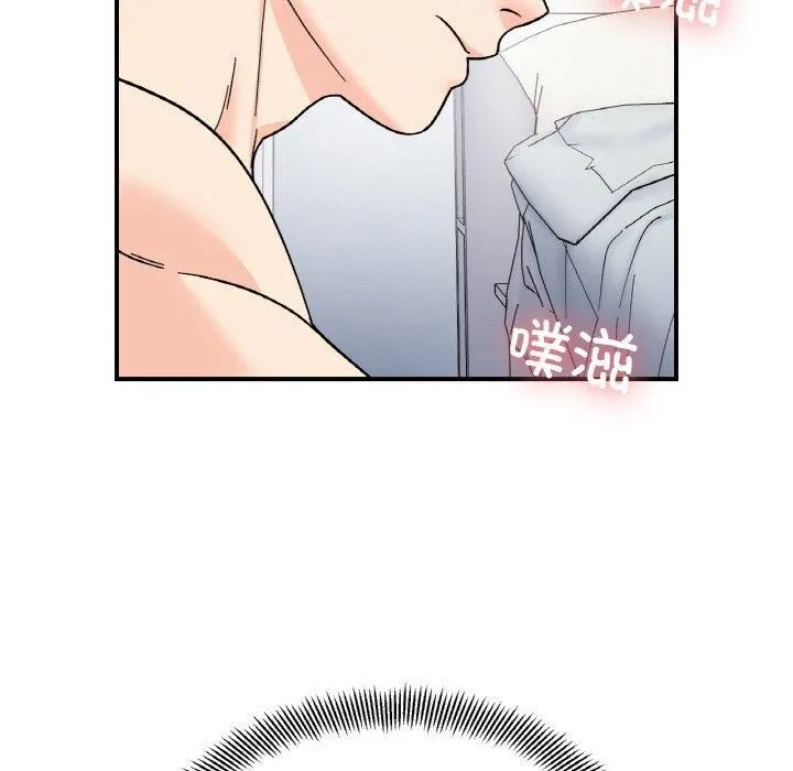 她才不是我姐姐 第44話 第71页
