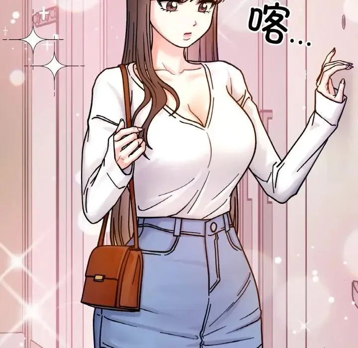 她才不是我姐姐 第33話 第36页