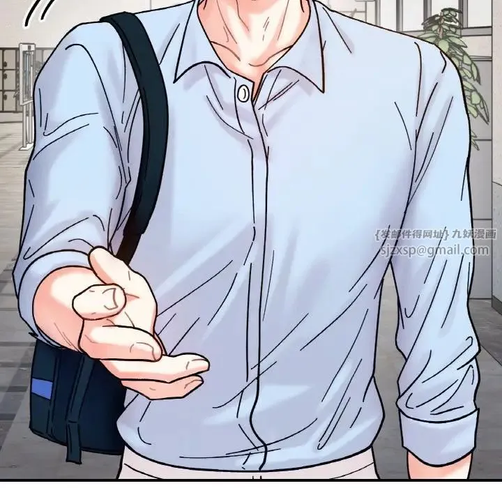 她才不是我姐姐 第33話 第78页
