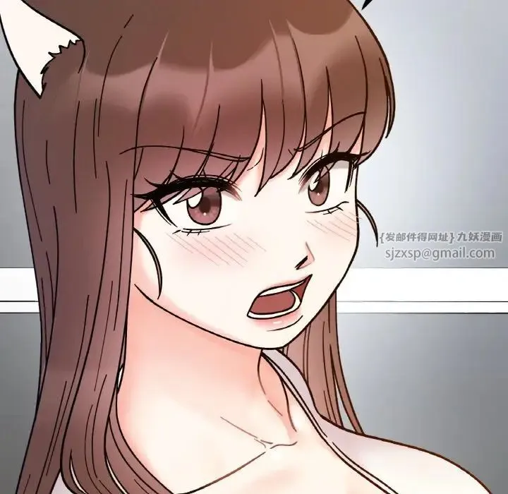 她才不是我姐姐 第33話 第56页