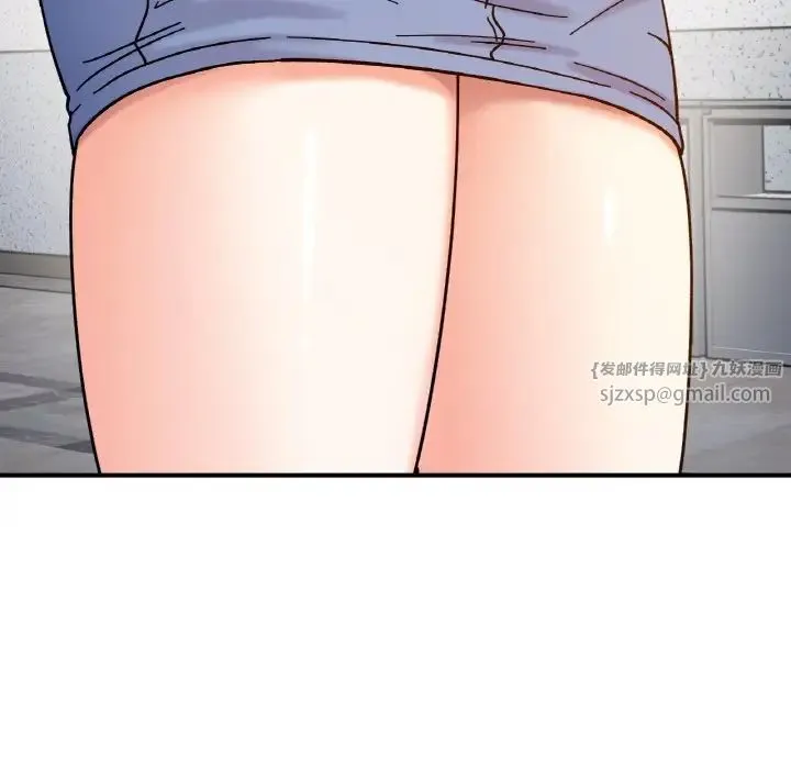 她才不是我姐姐 第33話 第76页