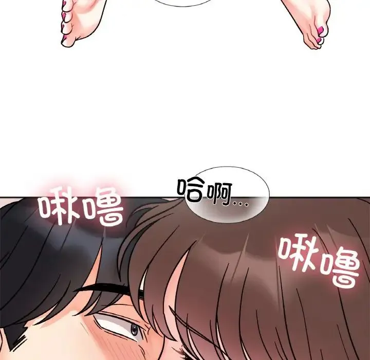她才不是我姐姐 第25話 第112页