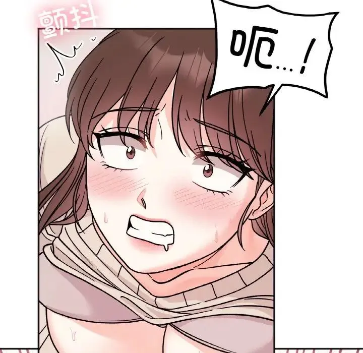 她才不是我姐姐 第25話 第80页