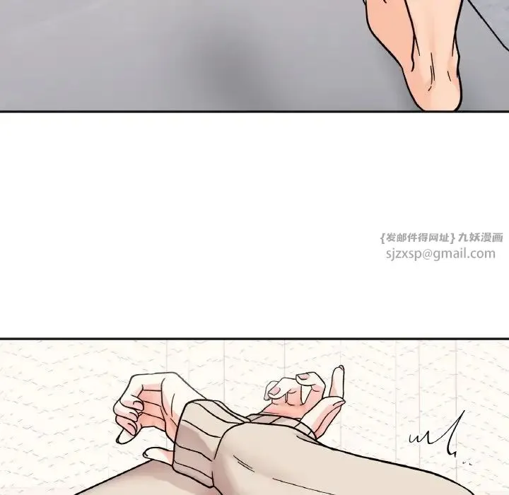 她才不是我姐姐 第25話 第96页