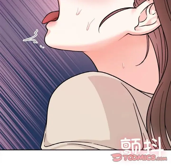 她才不是我姐姐 第25話 第75页