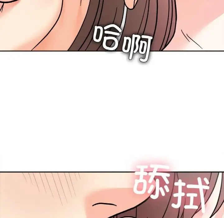 她才不是我姐姐 第25話 第118页