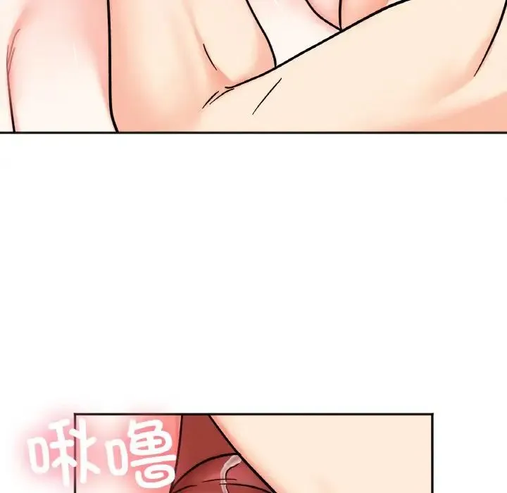 她才不是我姐姐 第25話 第108页