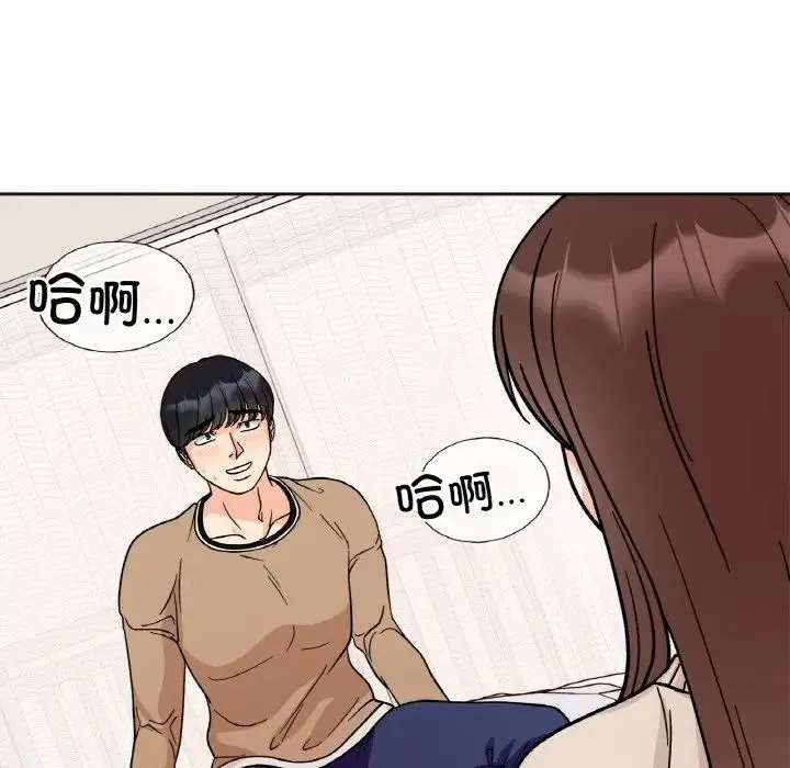 她才不是我姐姐 第25話 第11页