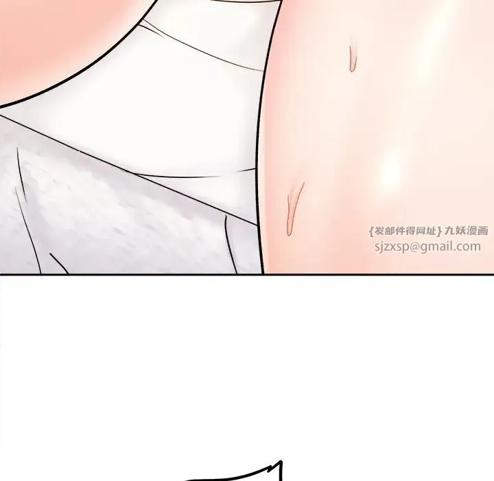 她才不是我姐姐 第18話 第134页