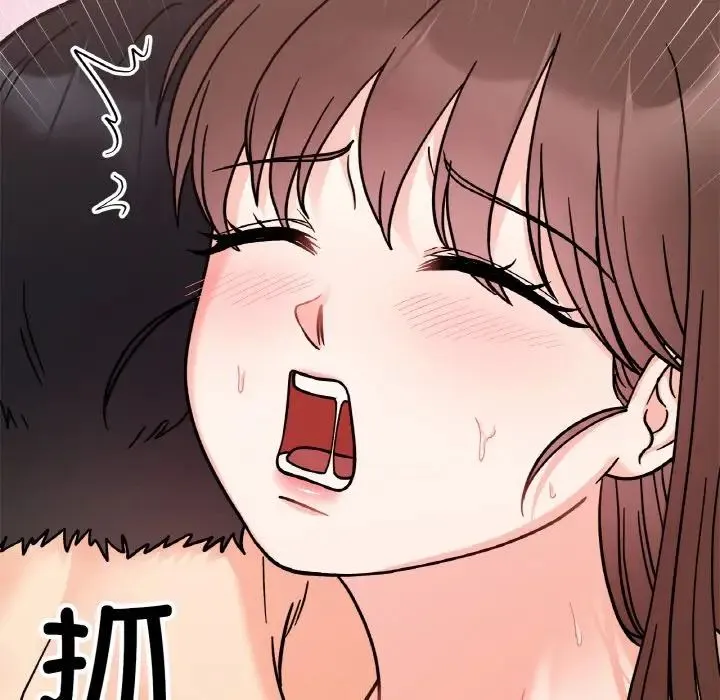 她才不是我姐姐 第24話 第107页