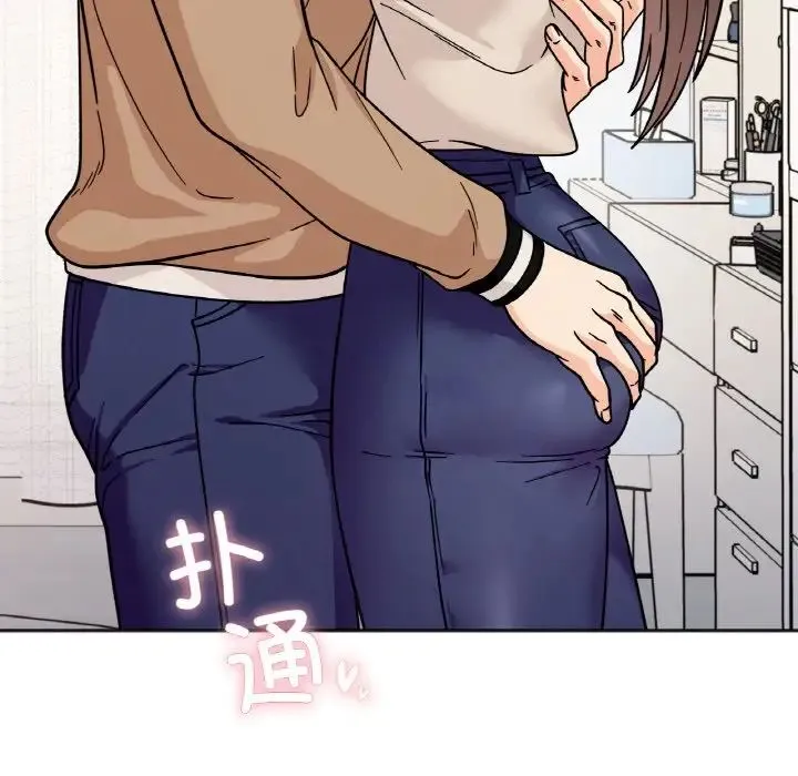 她才不是我姐姐 第24話 第59页