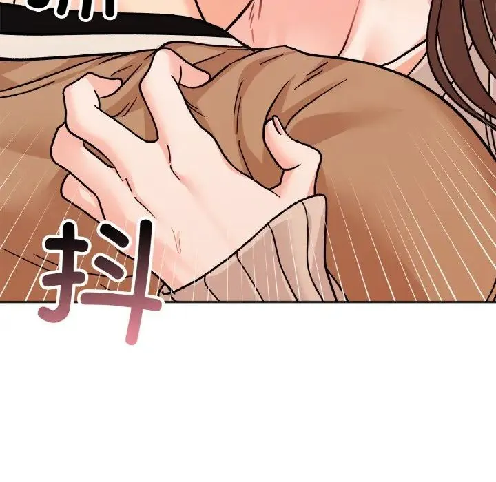 她才不是我姐姐 第24話 第108页