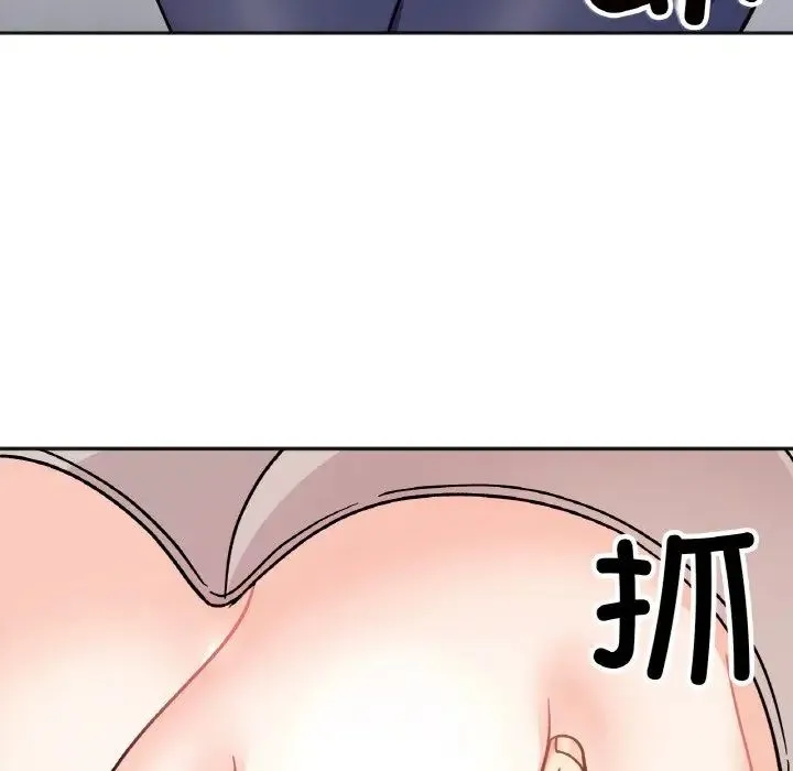 她才不是我姐姐 第24話 第83页