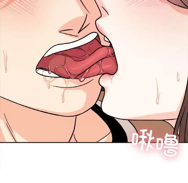 她才不是我姐姐 第24話 第90页