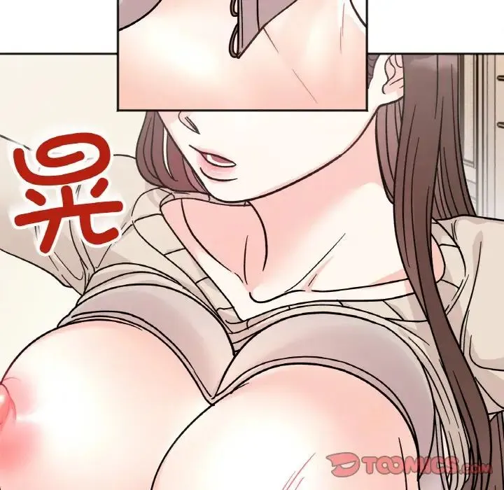 她才不是我姐姐 第24話 第81页