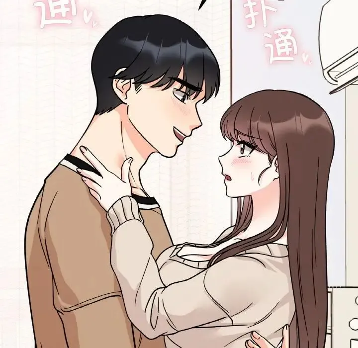 她才不是我姐姐 第24話 第58页