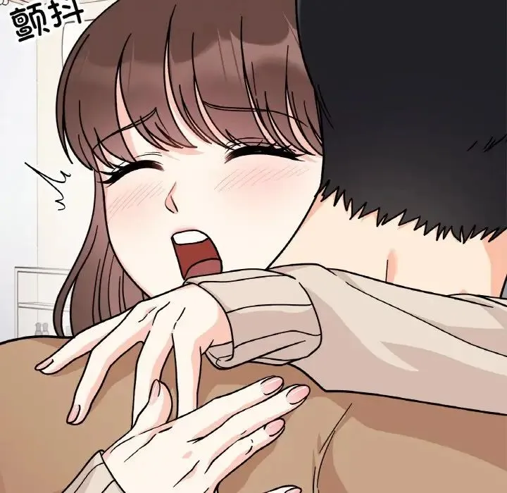 她才不是我姐姐 第24話 第56页