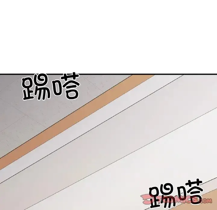 她才不是我姐姐 第34話 第93页
