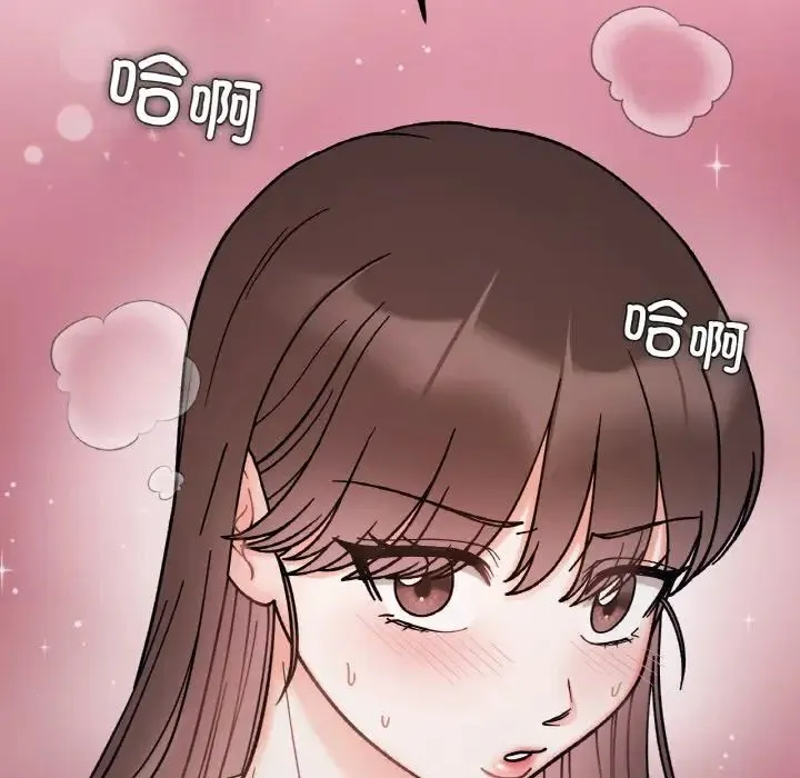 她才不是我姐姐 第34話 第128页