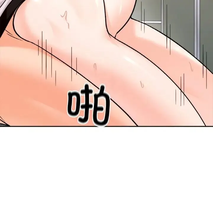 她才不是我姐姐 第11話 第130页