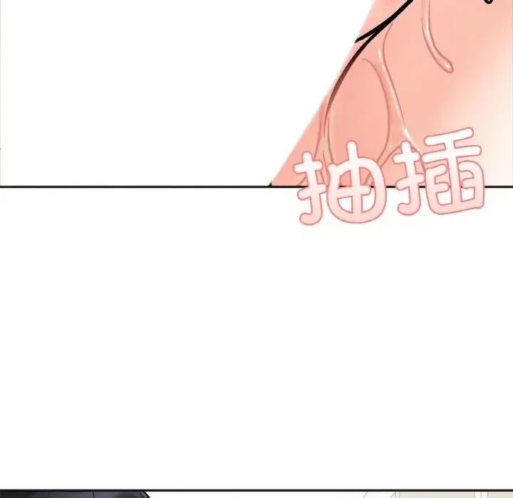 她才不是我姐姐 第11話 第125页