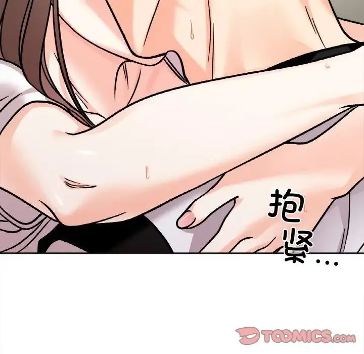 她才不是我姐姐 第11話 第147页