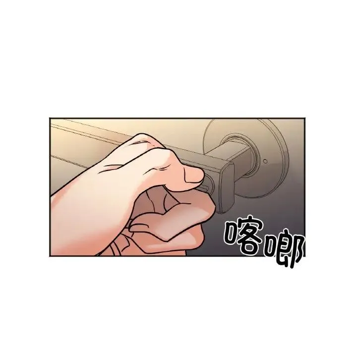 她才不是我姐姐 第11話 第22页