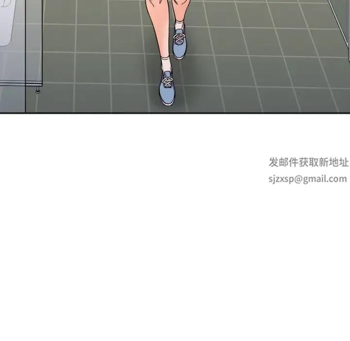 她才不是我姐姐 第11話 第25页